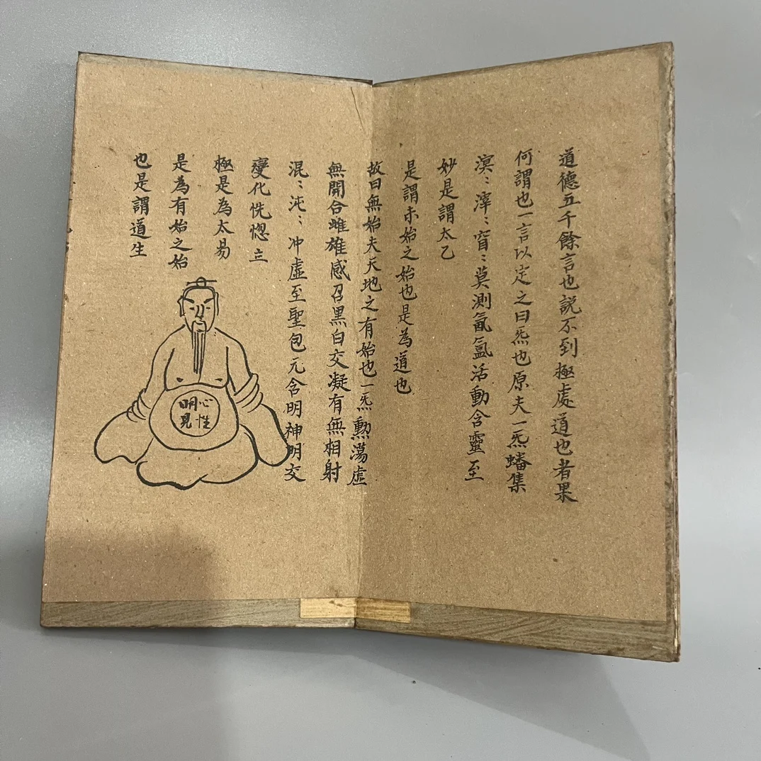 Handwritten Martial Arts Internal Skills Scriptures Old Rice Paper Wang Chongyang's Heart Method Secret Collection (4 Pieces)