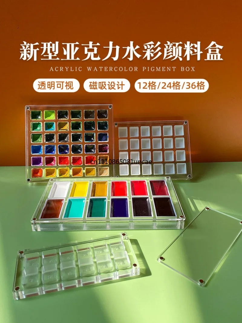 Acrylic Watercolor Packing Box 12 Grids, 24 Grids, 36 Grids, Magnetic Suction High Transparent Material Box