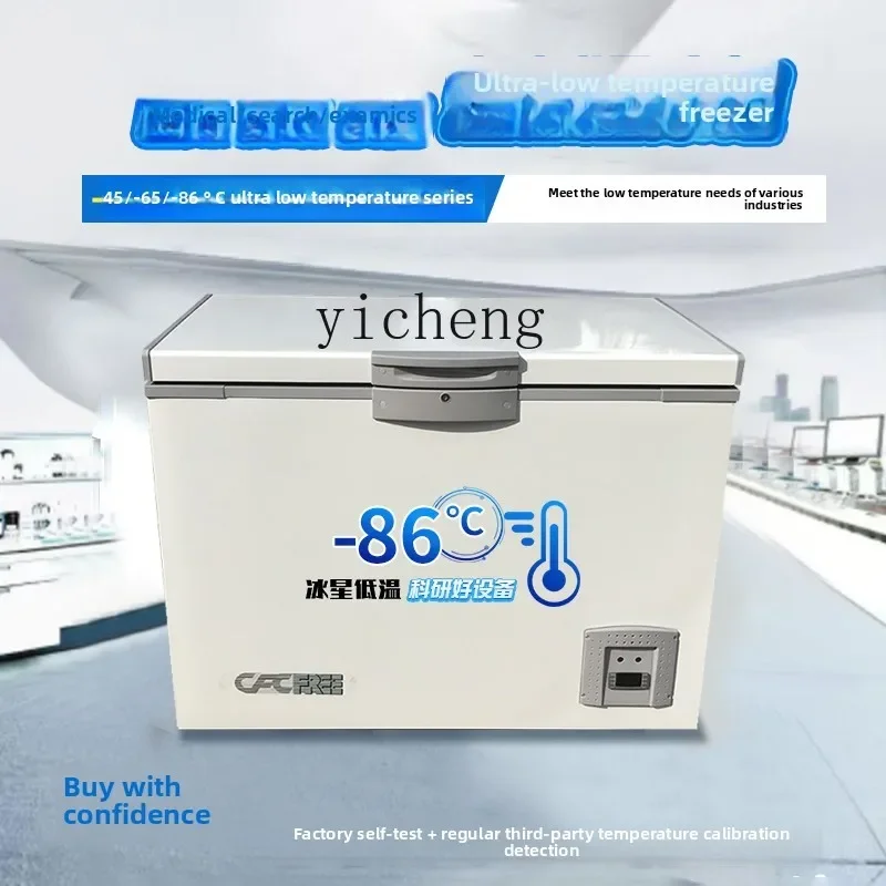 ZZ ultra-low temperature freezer minus 86 degrees scientific research experimental refrigerant medical freezer industrial low