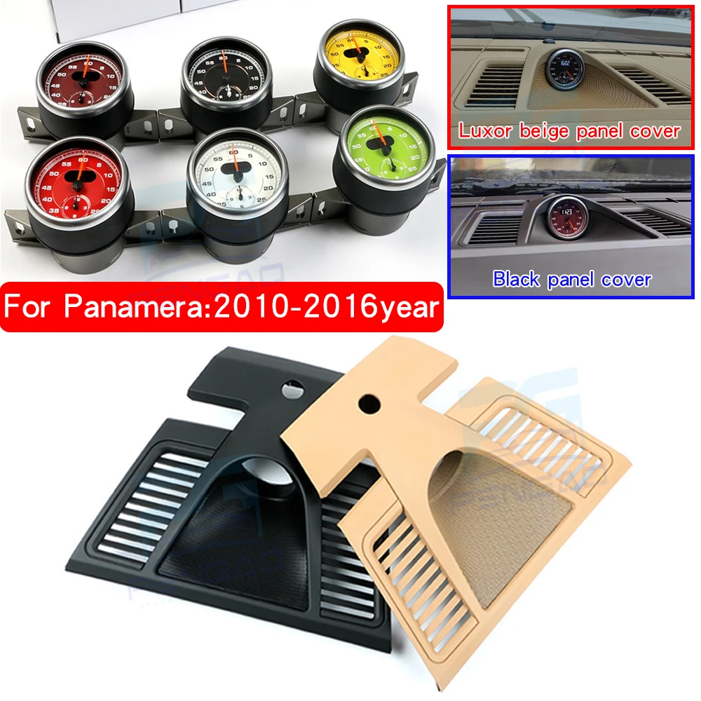 

For Porsche Panamera watch 2010-2016 dashboard cover stopwatch chrono red clock timer Interior car modification Automatic