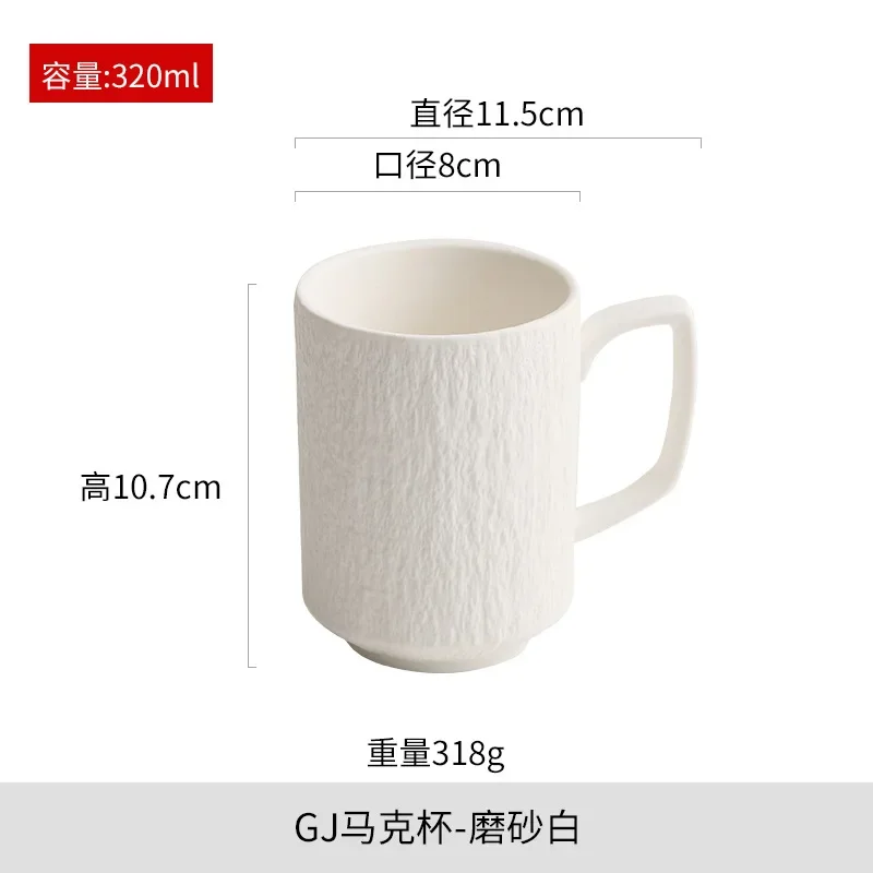 Coffee cup Japanese high-end exquisite light luxury pair of ornaments ceramic cup art mug simple water