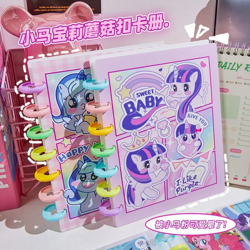 

My Little Pony card book loose-leaf four-square grid student high-value super hard shell star chasing photo card storage book