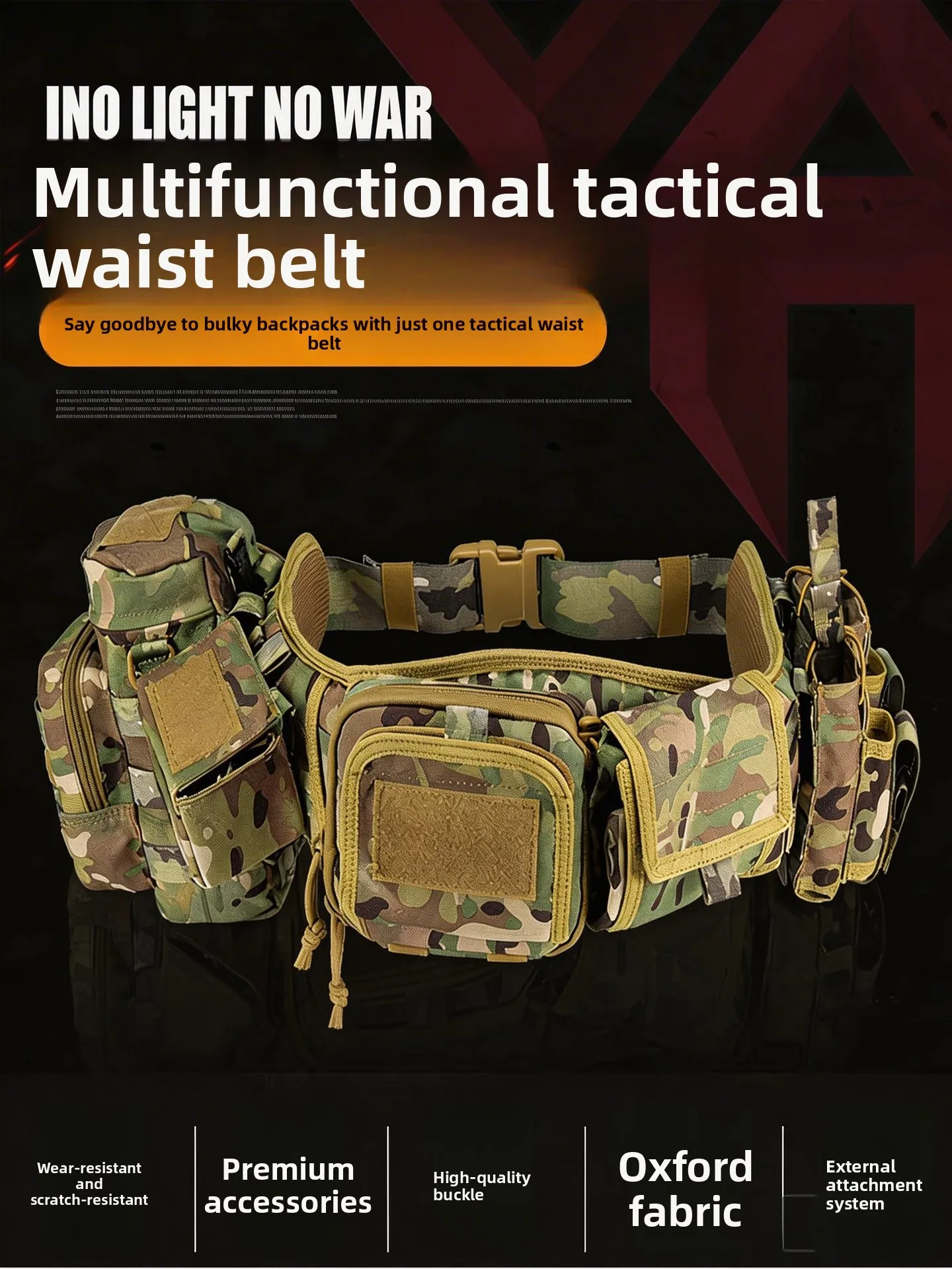 outdoor-sports-tactical-waist-seal-marathon-waist-bag-multi-functional-lightweight-emergency-equipment-waist-bag