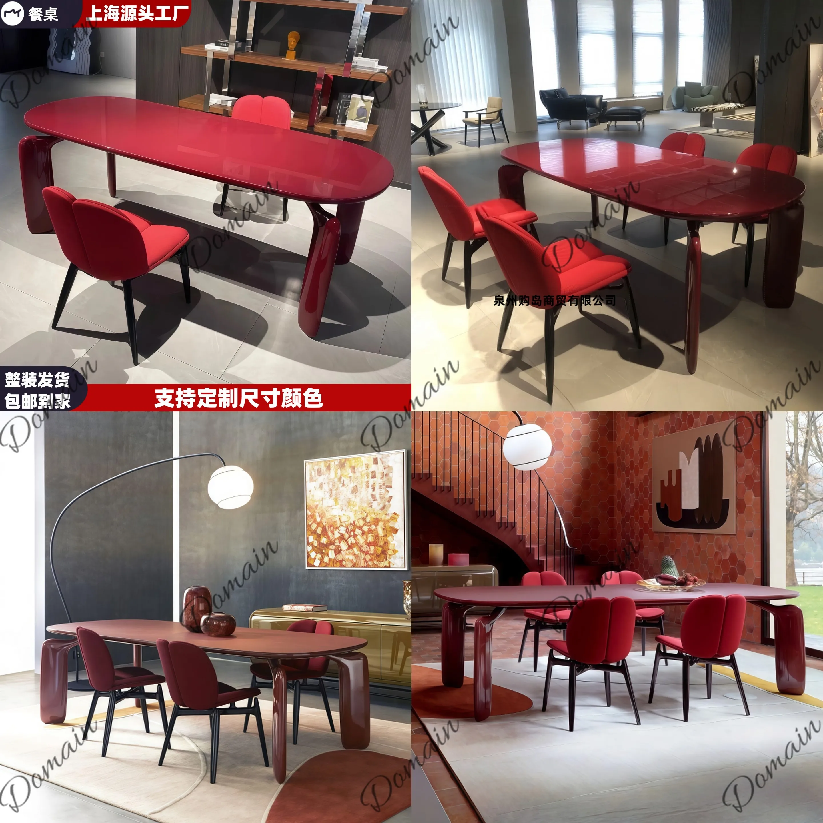 Nordic Piano Lacquer Solid Wood Rectangular Dining Table Modern Simple Oval Kitchen Table Custom
