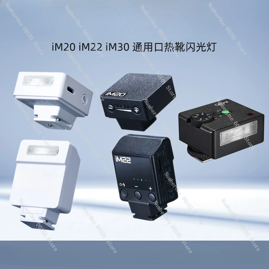 iM20 iM22 photography mini Ricoh RG3 SLR micro-single camera universal port flash