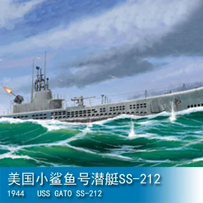 

1/700 Подводная лодка America Small Shark SS-212 1944 г.