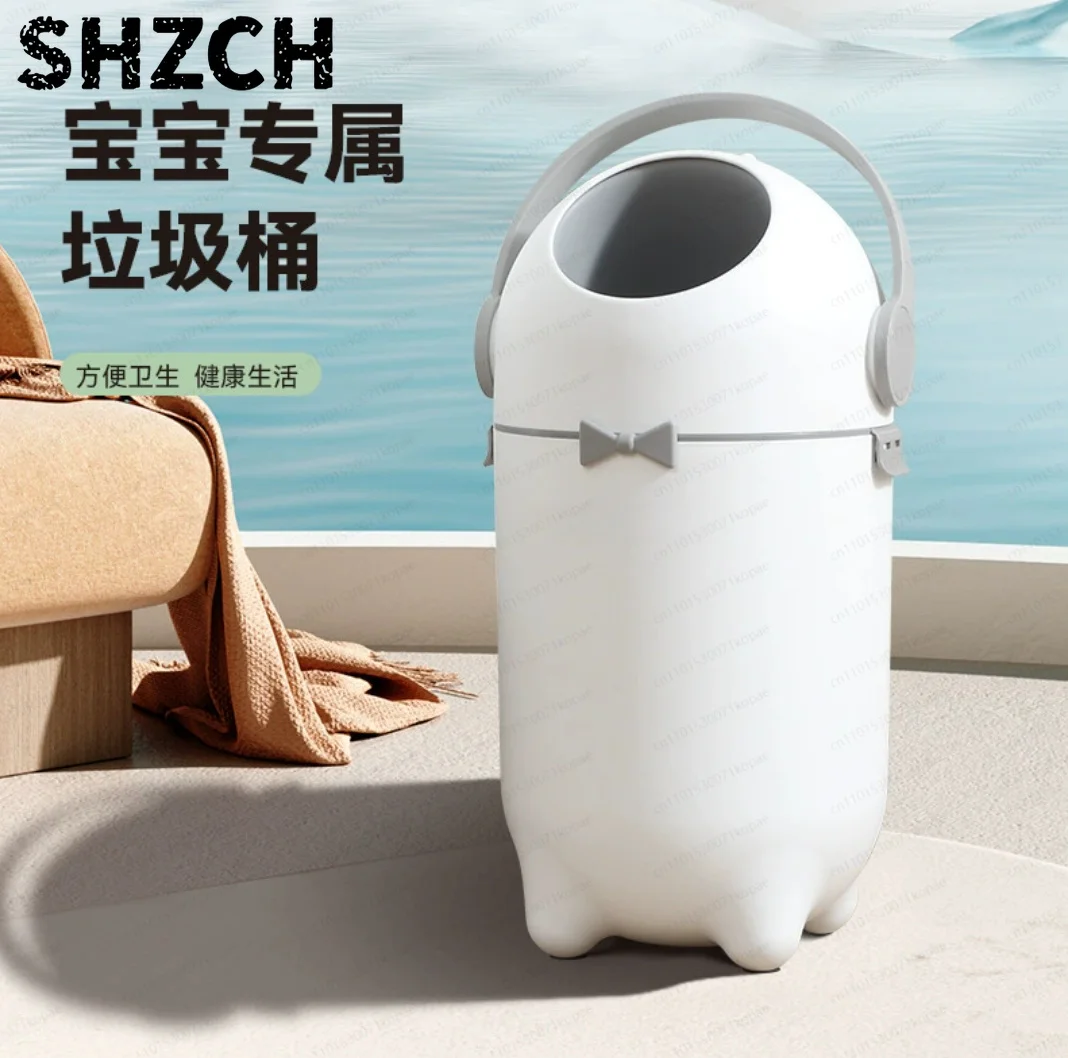 12L Baby Deodorant Diaper Bucket, Large-capacity Diaper Sealed Bucket, Baby Special Trash Can