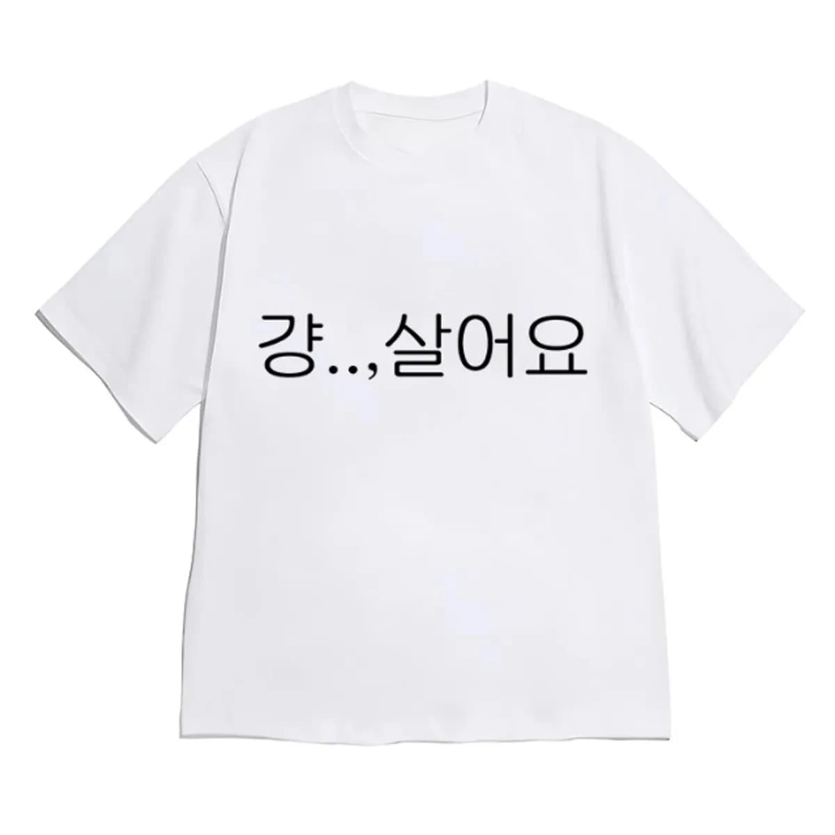 Withsome Korean Text Print T-Shirt Black with White Casual Streetwear Top Summer Funny Summer Short Sleeved Harajuku Streetwear