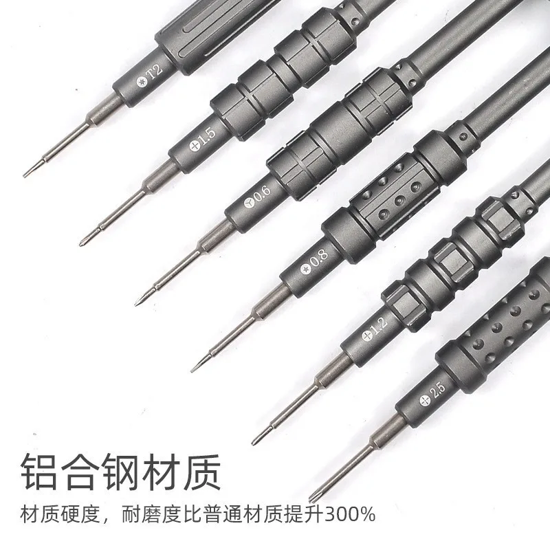 Color-Coded Multi-Function 6-in-1 Precision Screwdriver Set  for Phone / Watch / Eyeglass / Computer Screwdriver Screwdriver