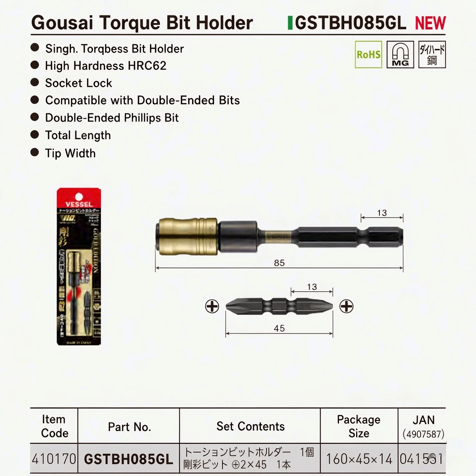 VESSEL Torsion Bit Holder 1/4'' Screwdriver Bits Limited Gold Edition GSTBH085GL