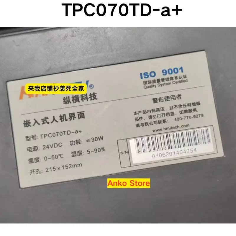 Second-hand test OK   TPC070TD-a+touch screen