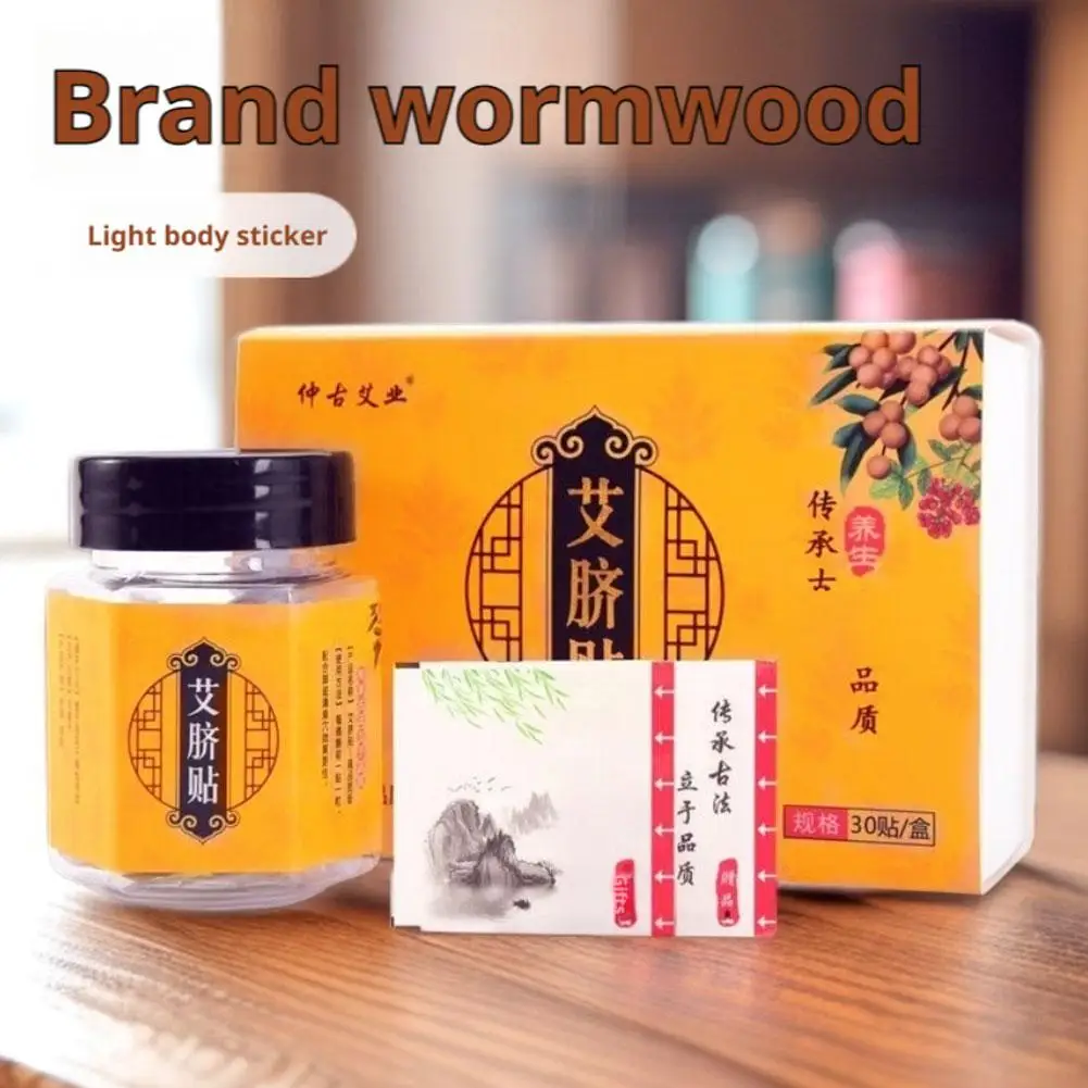 30PCS Mugwort Navel Stickers Natural Wormwood Essence Pills and Belly Patches,Relieve Fatigue,Improve Sleep Reduce Swelling