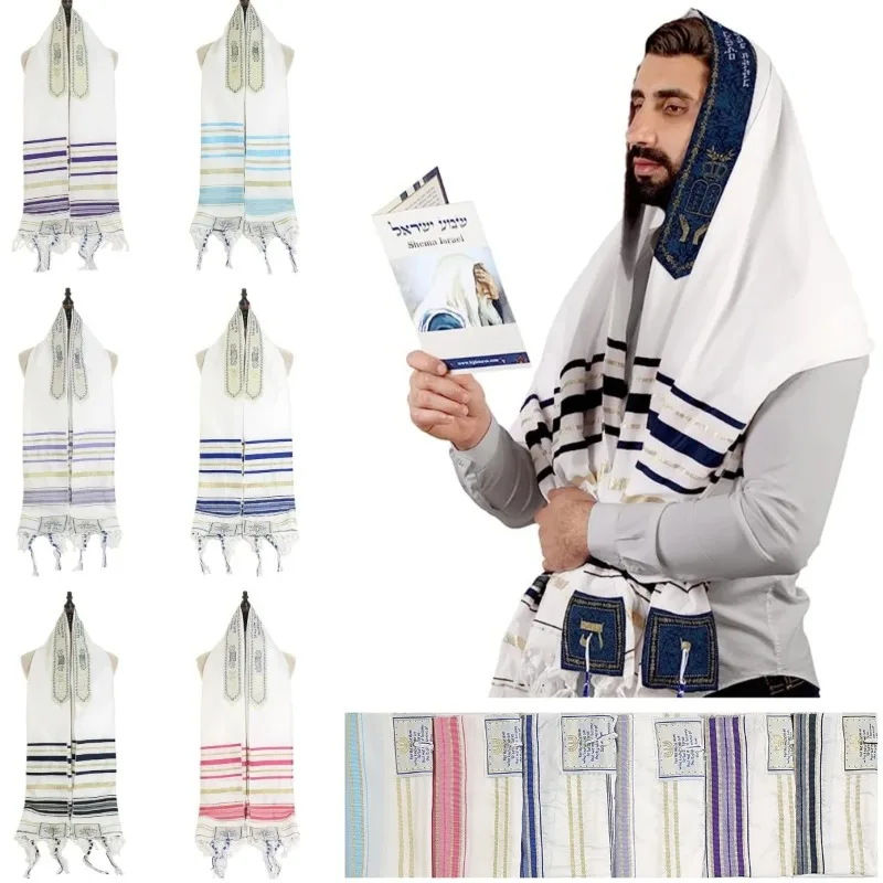 Messianic Jewish Israel Tallit Prayer Shawl Scarfs With Talis Bag Gifts for Women Ladies Men 180*50cm