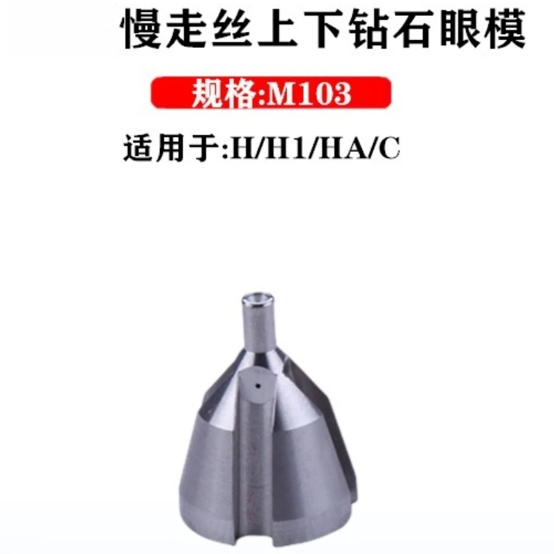 

Wire Cutting Upper and Lower Diamond Eye Mold M103 Slow Wire HA Guide Nozzle 0.255 Guide X052B054G53 Accessories