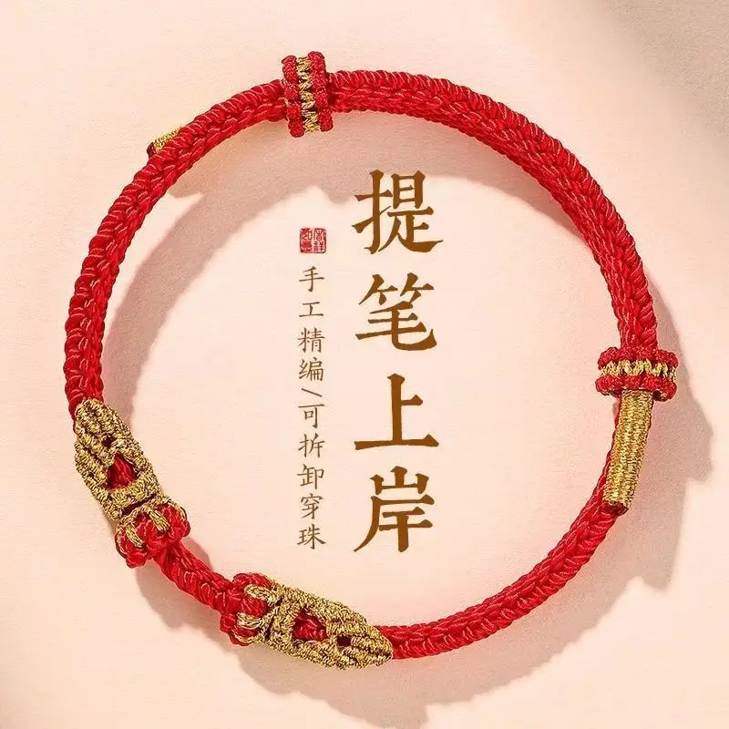

Exam Graduate Hand High School Entrance Examination Good Luck Golden List Lucky Red Rope Seven Wisdom Bracelet Gift For Holiday