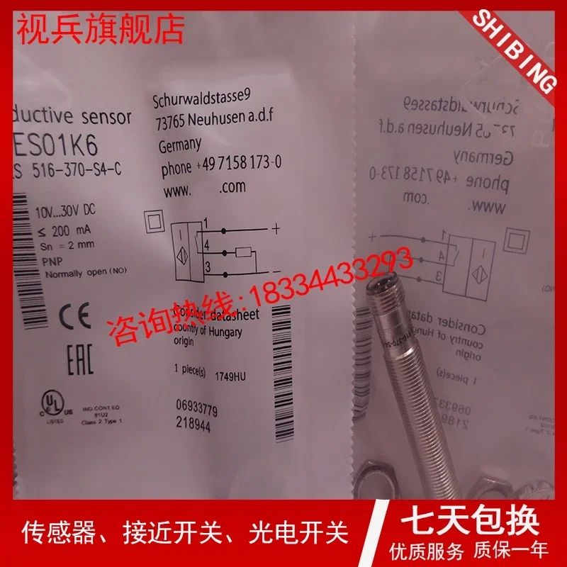 BES 516-370-S4-C BES 516-370-E5-C-S4   New and have stock