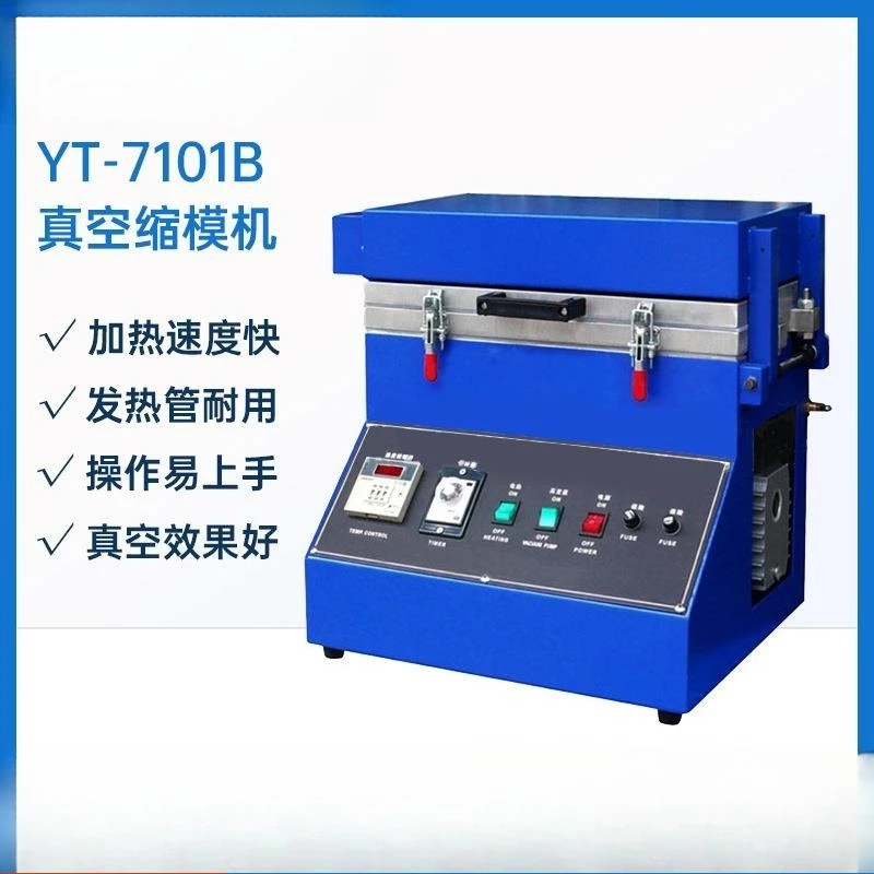 Vacuum shrinking machine, shoe last molding machine for shoe factory development, shoe making machinery and equipment