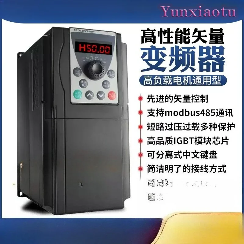 3KW 4KW 5.5KW motor VFD frequency inverter converter variable frequency driver