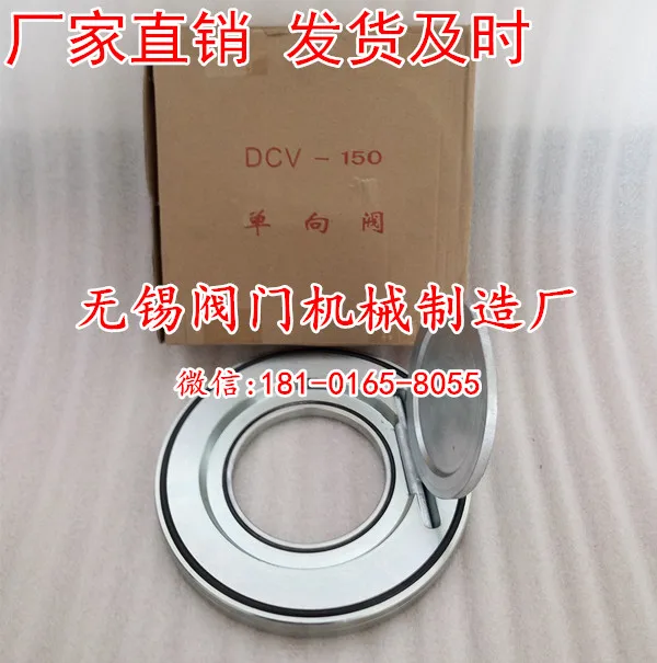 

Fan special one-way valve DCV-125 DCV-150 DCV-80 DCV-200 Roots blower accessories