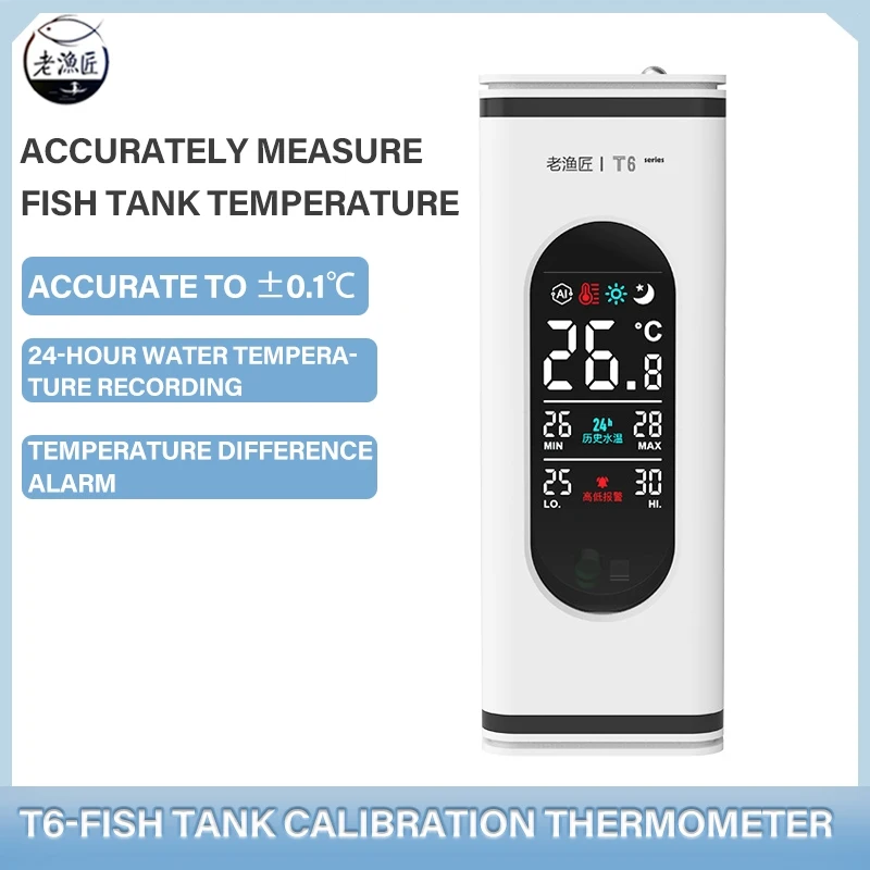 

Аквариумный термометр Высокая точность аквариумная вода Отображение температуры запись колебаний температуры высокие/низкие температуры