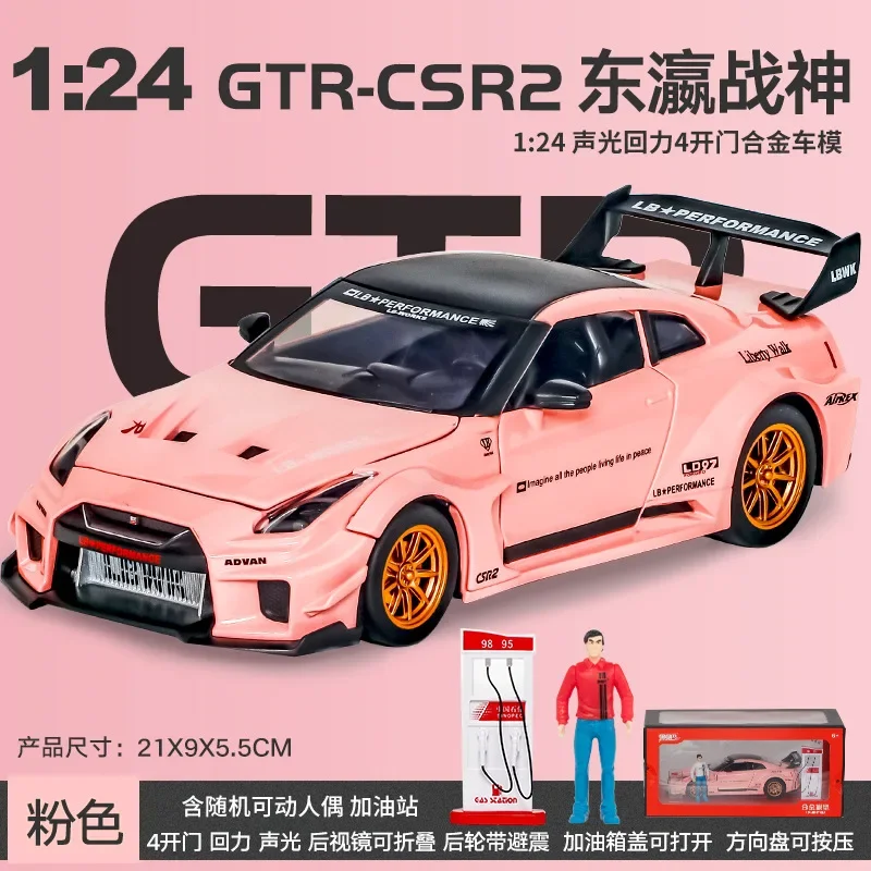 

1:24 Nissan GTR-CSR2 Sports car High Simulation Diecast Metal Alloy Model car Sound Light Pull Back Collection Kids Toy Gifts