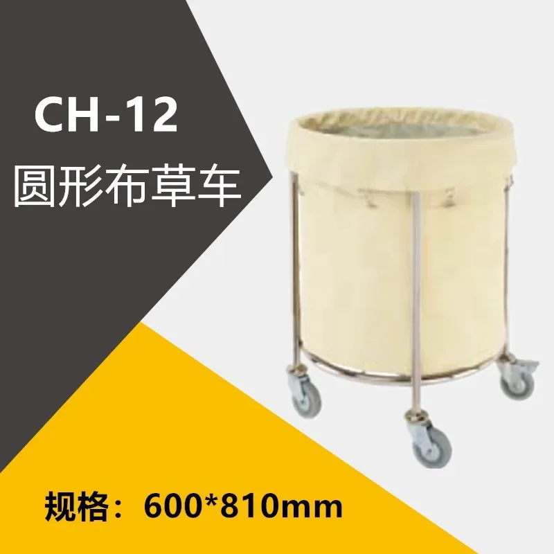 Batch stainless steel titanium and other hotel supplies, hotel service vehicles, linen trucks wholesale at high prices