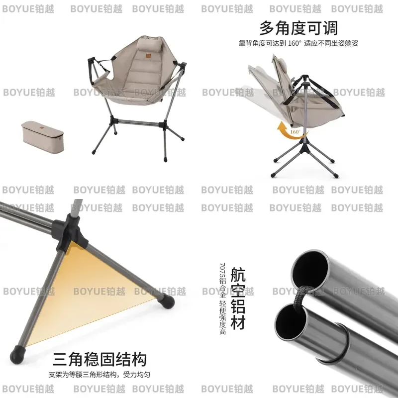 Naturehike Outdoor Portable Comfortable Multi-Angle Adjustable Stable Structure Easy To Store Folding Rocking Chair