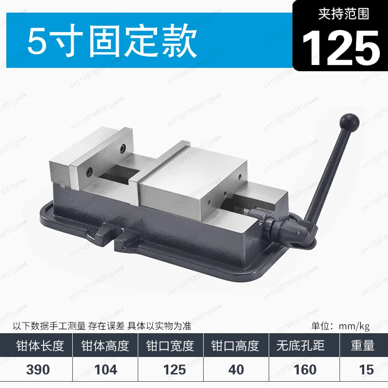 4-8 Inch CNC Heavy Duty Milling Machine Vice, High Precision Angle Fixing Flat Pliers for Machining