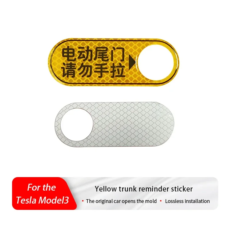 Yellow Warning Sticker for Tesla Model 3 Trunk – Safety Reminder Decal, Reflective Alert Label
