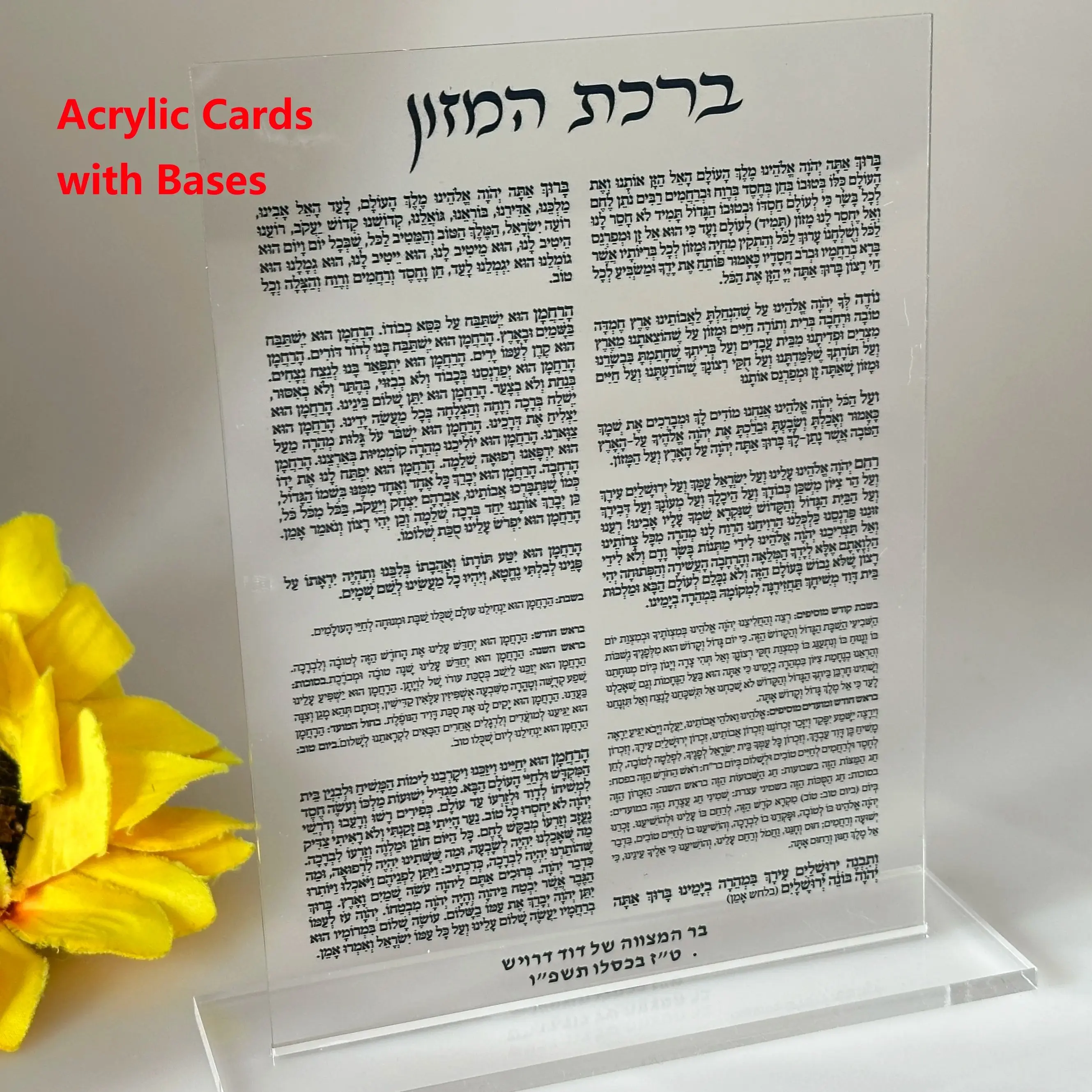 

10pcs Custom Transparent Acrylic Hebrew Food Prayer Card,the Eastern Orthodox Blessing Cards,PVC with Wood Bases,Gift Decoration