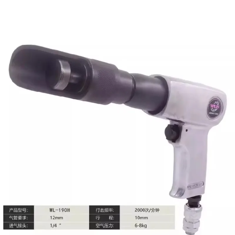 WL-190H Speed-Adjustable Pneumatic Square Tube Sewing Machine Connector Ventilation Duct Sewing Tool
