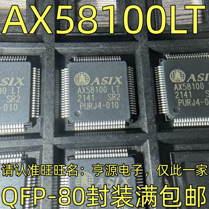 AX58100LT QFP-80