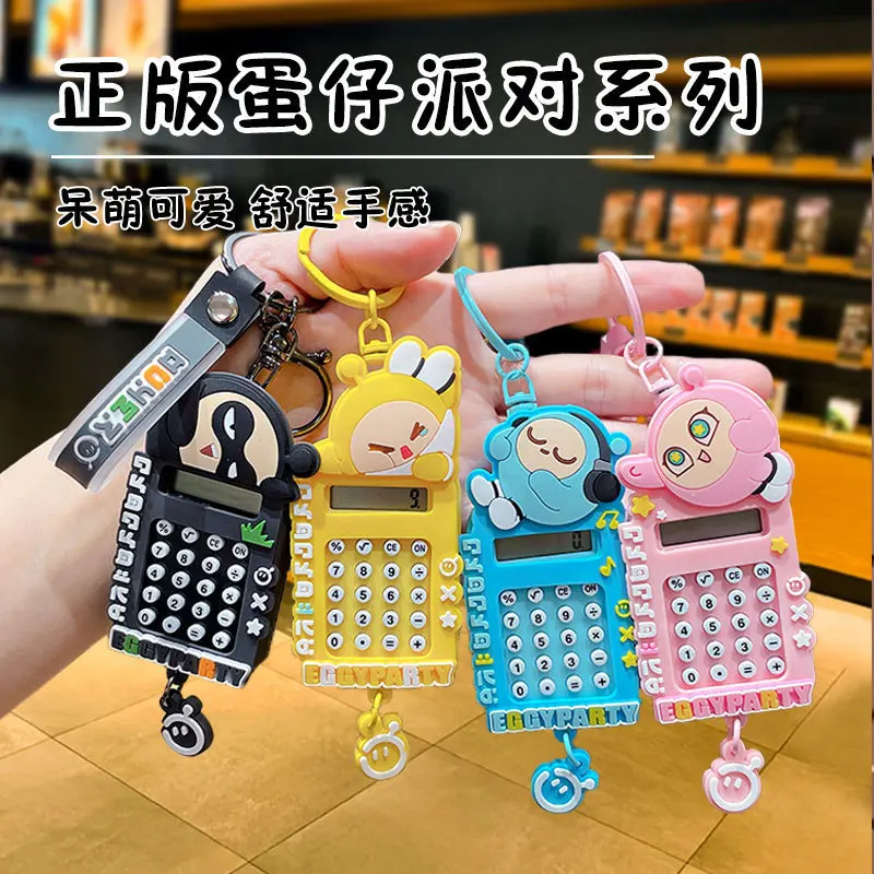 

Minso calculator keychain bag pendant, exquisite and high-end, beautiful small gift key chain pendant