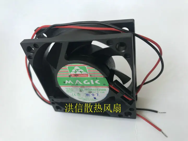 Freight free original MAGIC 6020 MGA6012MB DC12V 0.13A 6CM power cooling fan