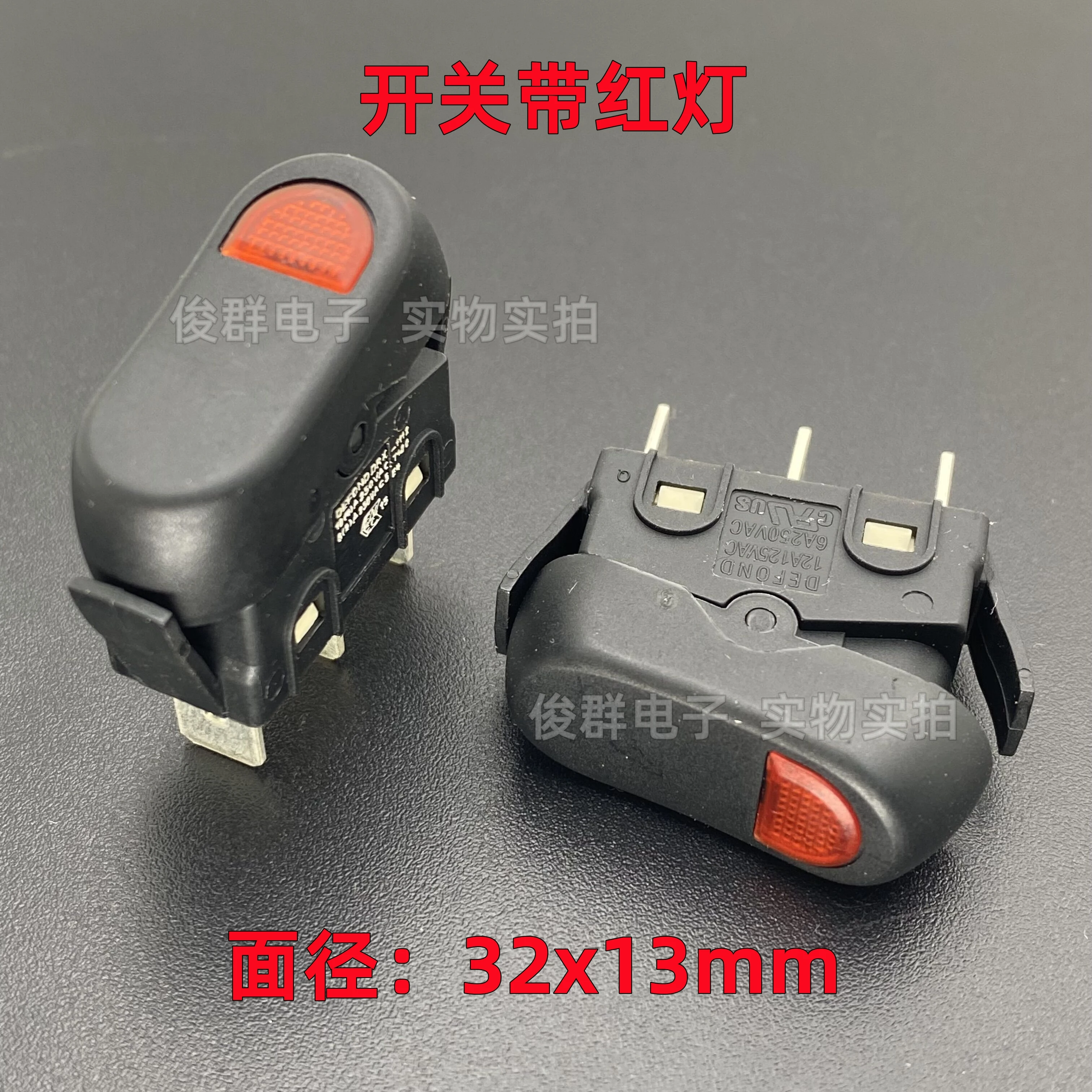 10pcs/Hong Kong DRX-1112 boat switch with light three-legged 2 gear rocker button power button