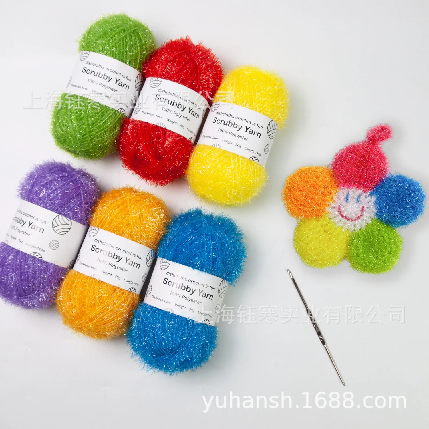 6pcs/Sparkling Acrylic Yarn High-end Glass Fiber Thread Used for Hand Weaving DIY Bags Hats Scarves Jackets Crochet Supplies