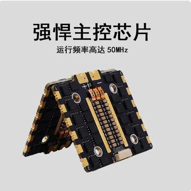 5139 90A 110A 4-in-1 ESC drone governor FPV traversing machine ESC