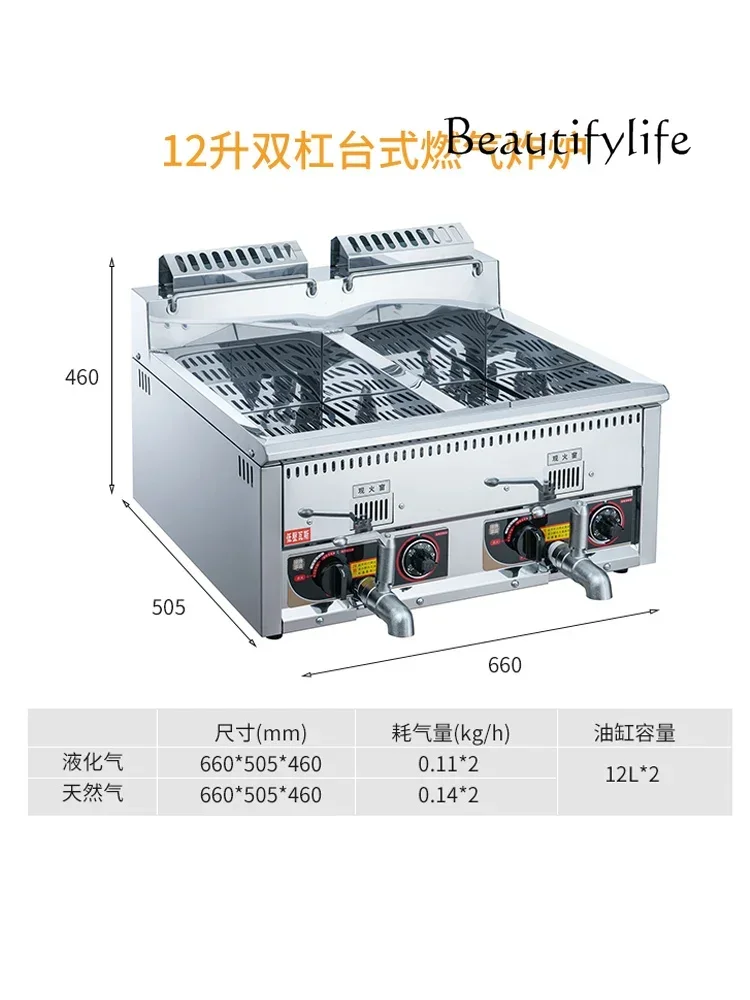 Desktop Parallel Bar Temperature Controlled Fried Chicken Chop Machine Commercial Fried Chicken Stove Stall Fritters Machine