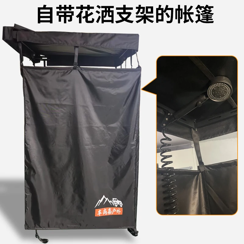 Portable Foldable Camping Shower Tent Awning Car Side Shower Tent Toilet Bath Tent Built-in Light Emitting Diode Bar Light