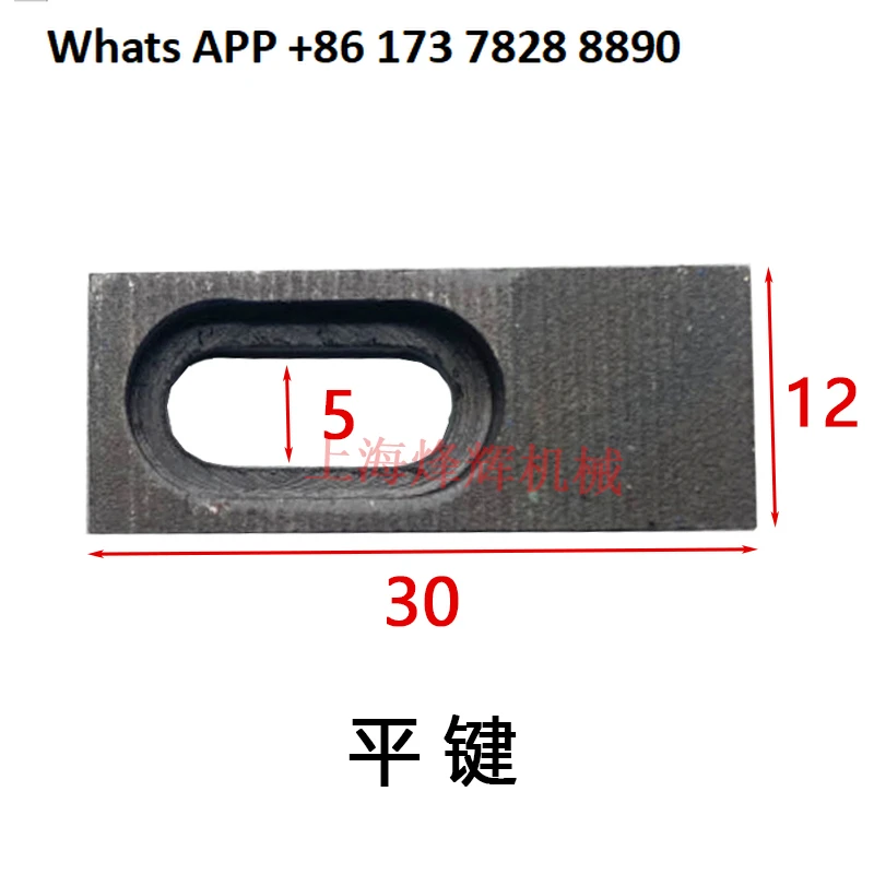 

Cylinder Grinder M1432 Grinding Machine Accessories Head Frame Transmission Flat Key, 1432 Head Frame, Machine Tool Fact