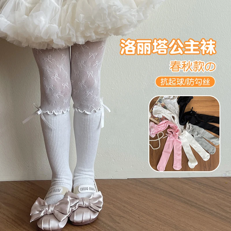 Sweet Cute Kids Girls Thin Decorative Tights Small Scalloped Lace Splice Ornament Lightweight Ventilated Princess Style Legwear