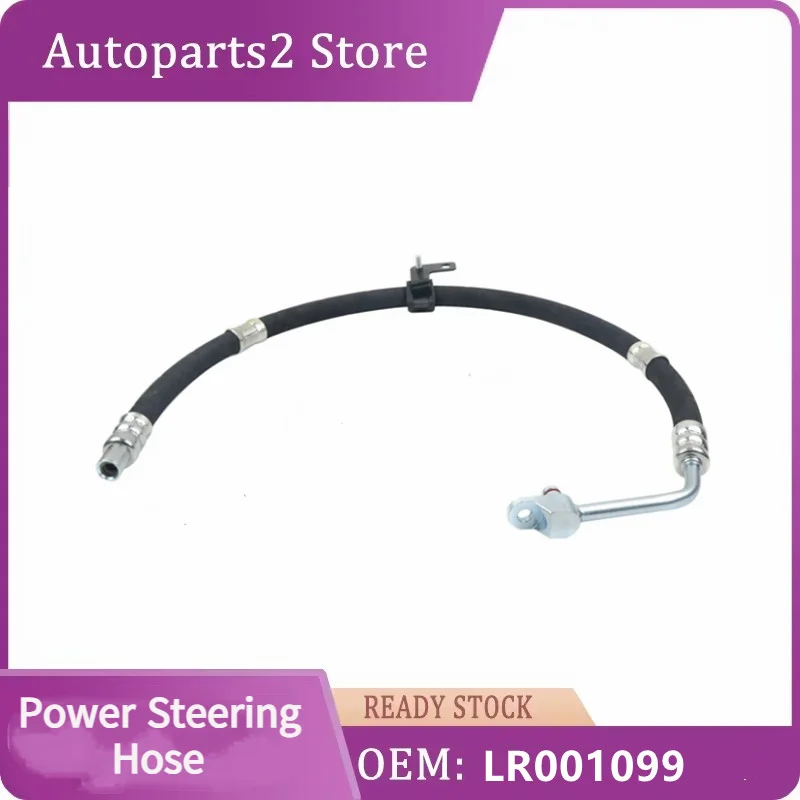 High quality Auto parts Steering system Power steering pump hose LR001099 For Land Rover FREELANDER 2