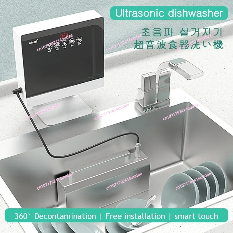 New ultrasonic dishwasher portable household small installation-free dishwasher automatic cleaning machine