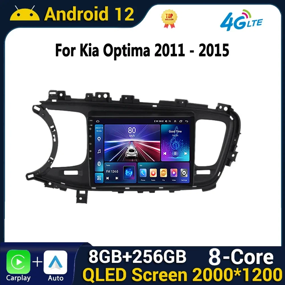 

Для KIA Optima K5 2011-2015 Android 12 Автомобильный радиоприемник Мультимедиа Carplay 4G Wi-Fi DVD GPS 2Din Авторадио Bluetooth