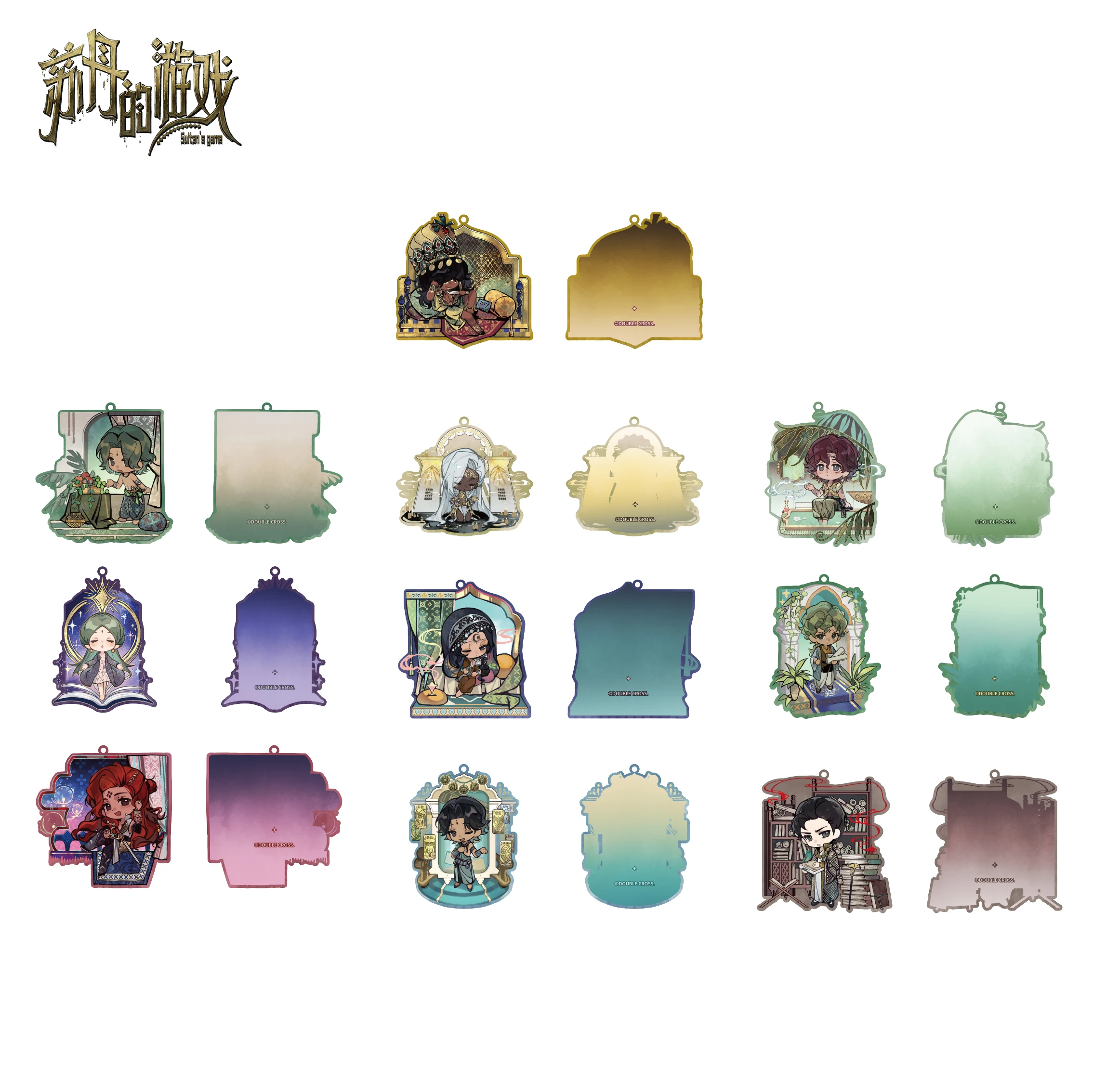 Juego del Sultán Sultán Arzu Maggie Nefele ‌   Cospaly Anime versión Q colgante acrílico llavero accesorios regalo de Halloween
