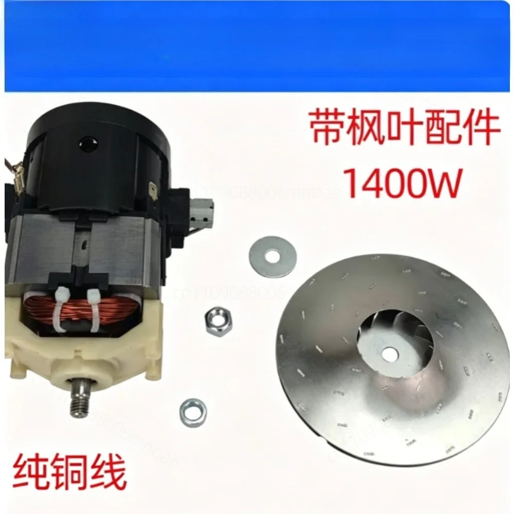1200W Vacuum Cleaner Motor Adapted To D807/d-807/806/805 Motor Split Accessories Motor Thickened Material part