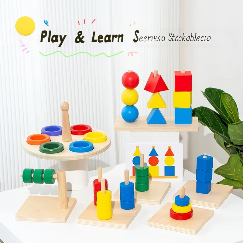 لعبة مكعبات التراص الخشبية الملونة تتميز بأشكال وألوان متنوعة، هذه الكتل تساعد الأطفال على تطوير المهارات الحركية الدقيقة مع