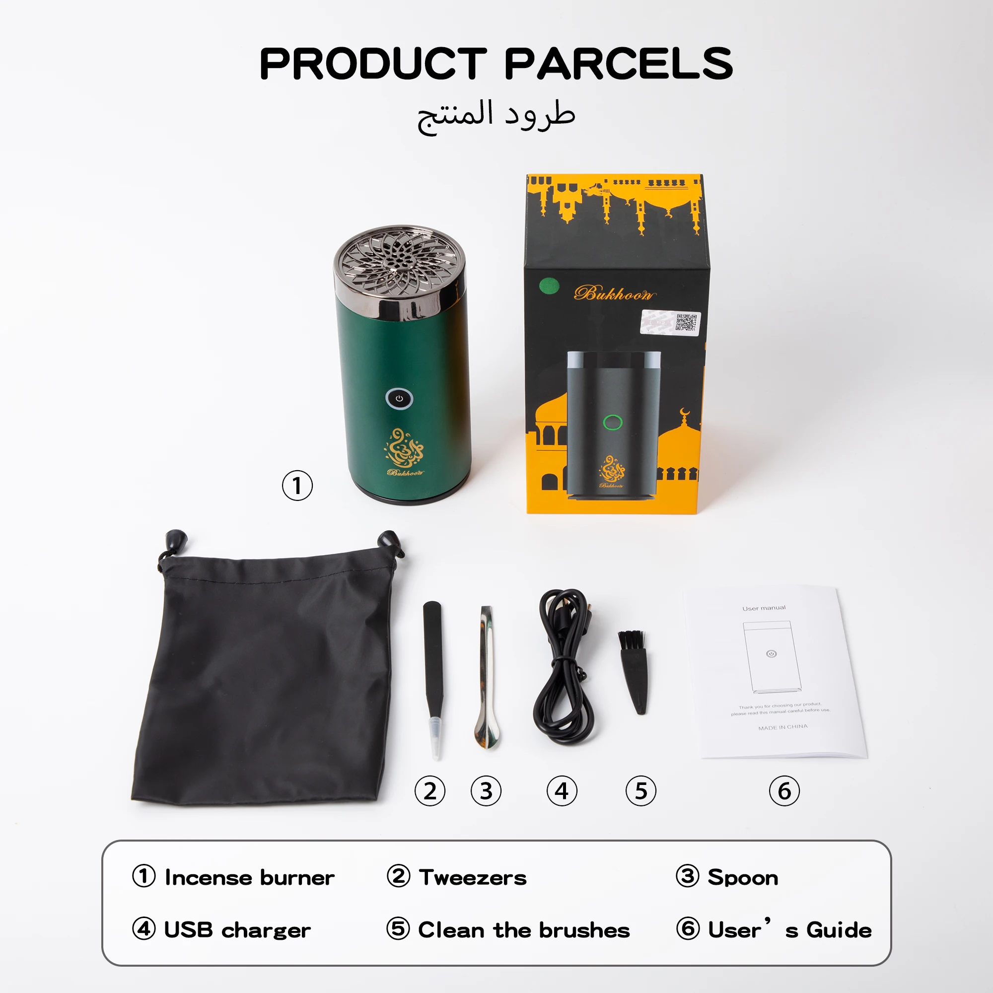 Bakhoor bruciatore di incenso USB diffusore di aromi per auto dispositivo deodorante per la casa bruciatore di incenso elettrico dell'arabia saudita per l'ufficio della stanza