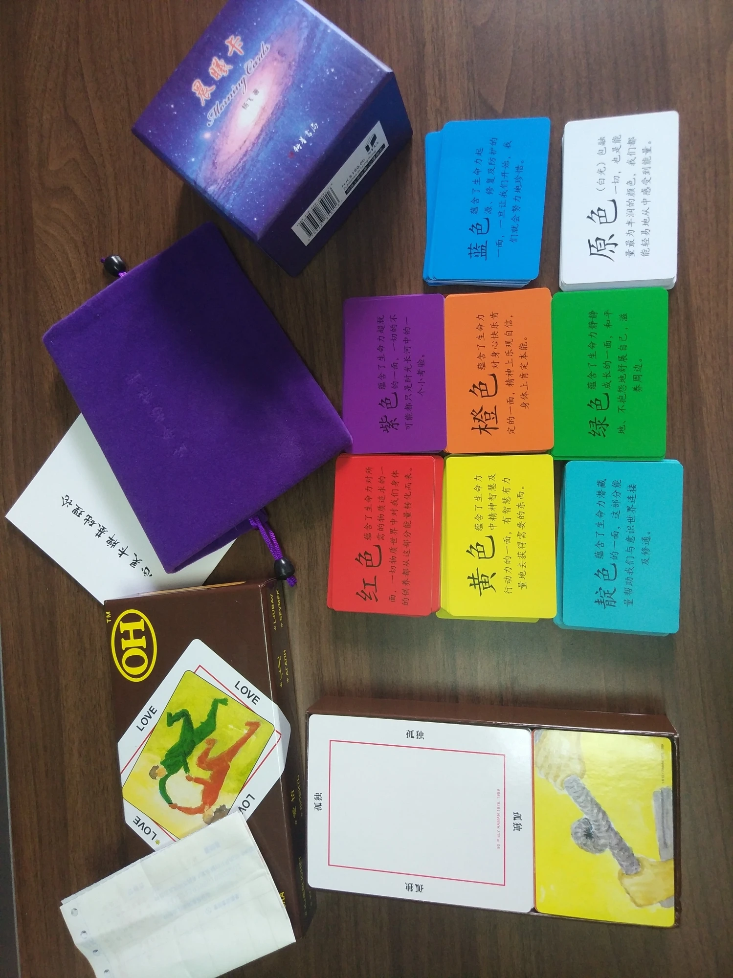 morning-light-card-rainbow-psychological-projection-mindful-gift-tabletop-game-solo-play-easy-level-leisure-card