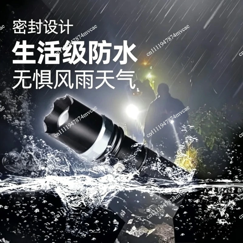 High lumen strong light flashlight, outdoor super bright tactical flashlight, rechargeable aluminum alloy flashlight